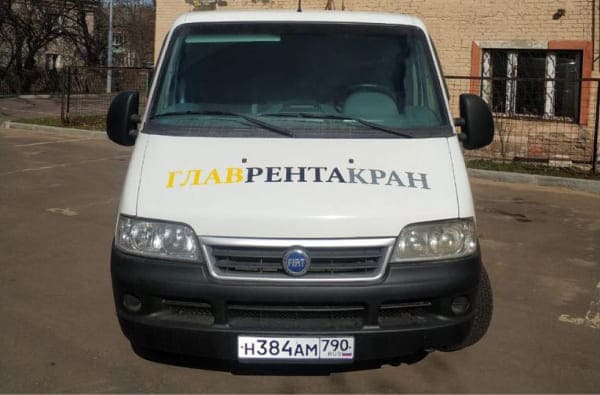 Сервисная служба ГлавРентаКран